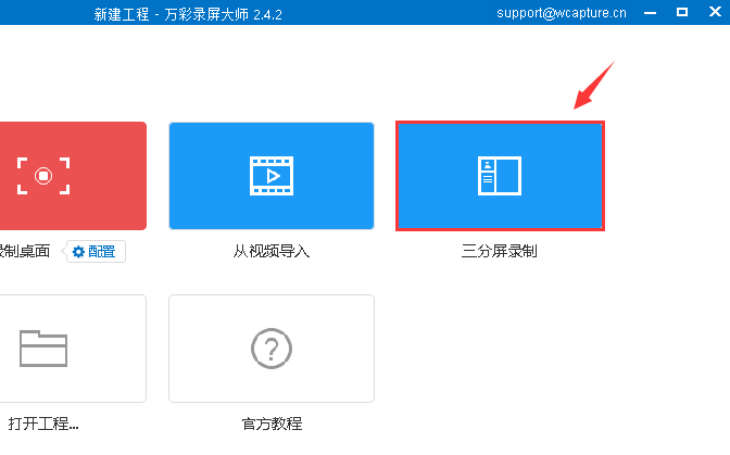 鼠標指針形狀